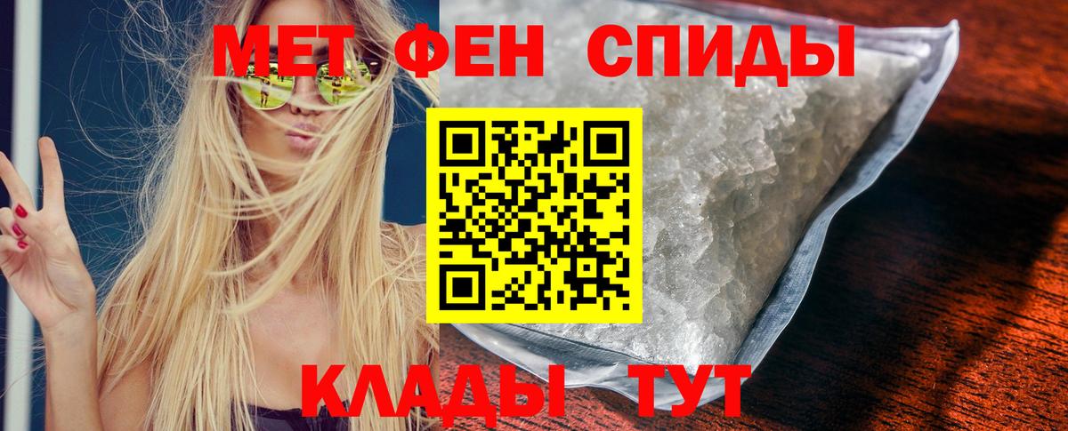 Дзержинский  АМФЕТАМИН Розовый  Amphetamine  Вход с VPN 