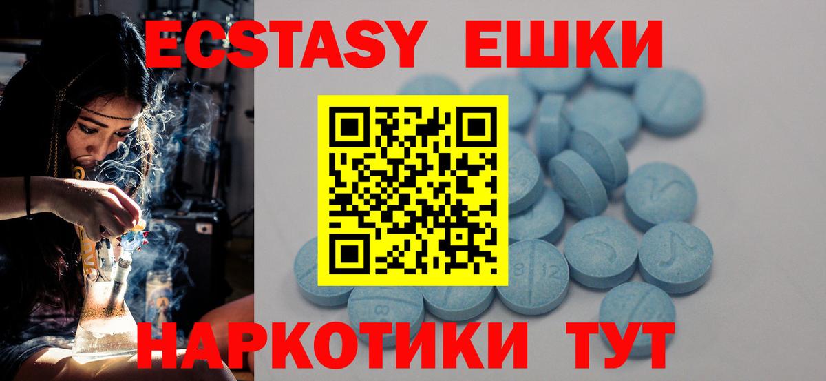 Дзержинский  ЭКСТАЗИ Cube  Ecstasy mix  ЭКСТАЗИ  Вход с VPN 
