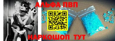 прущие грибы Лениногорск