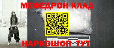 скорость Лесной