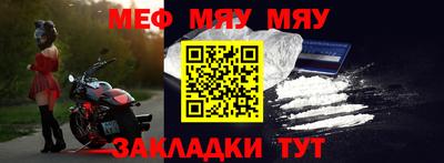 прущие грибы Лениногорск