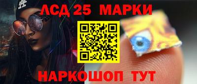 наркотики Ленинск-Кузнецкий