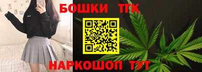 прущие грибы Лениногорск