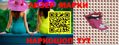наркотики Ленинск-Кузнецкий