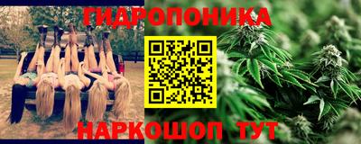 мяу мяу кристалл Кудрово
