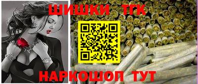 прущие грибы Лениногорск