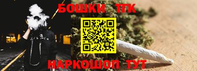 наркотики Ленинск-Кузнецкий