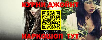 наркотики Ленинск-Кузнецкий