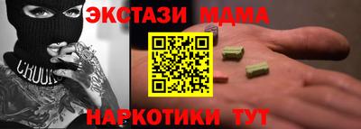 прущие грибы Лениногорск