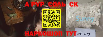 прущие грибы Лениногорск