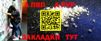 прущие грибы Лениногорск