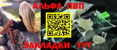 прущие грибы Лениногорск