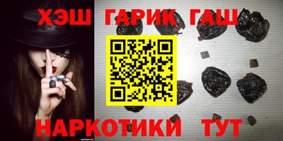 прущие грибы Лениногорск