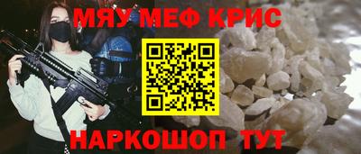 прущие грибы Лениногорск