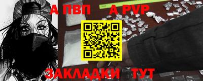 прущие грибы Лениногорск