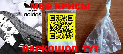 прущие грибы Лениногорск