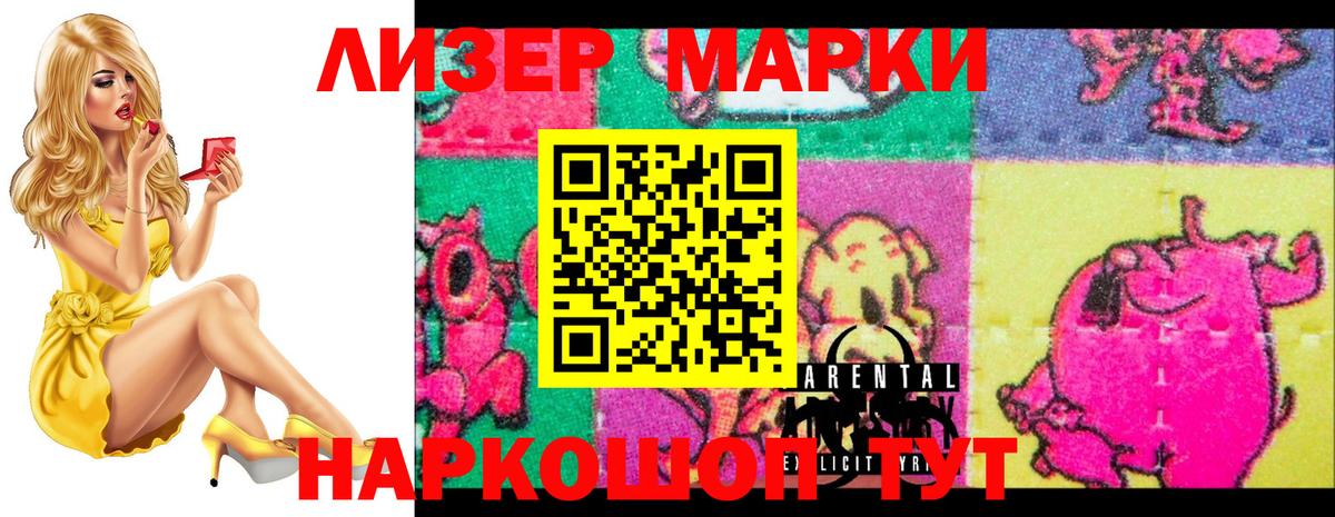 Дзержинский  LSD-25 экстази кислота  Лсд 25 экстази ecstasy  Вход с VPN 