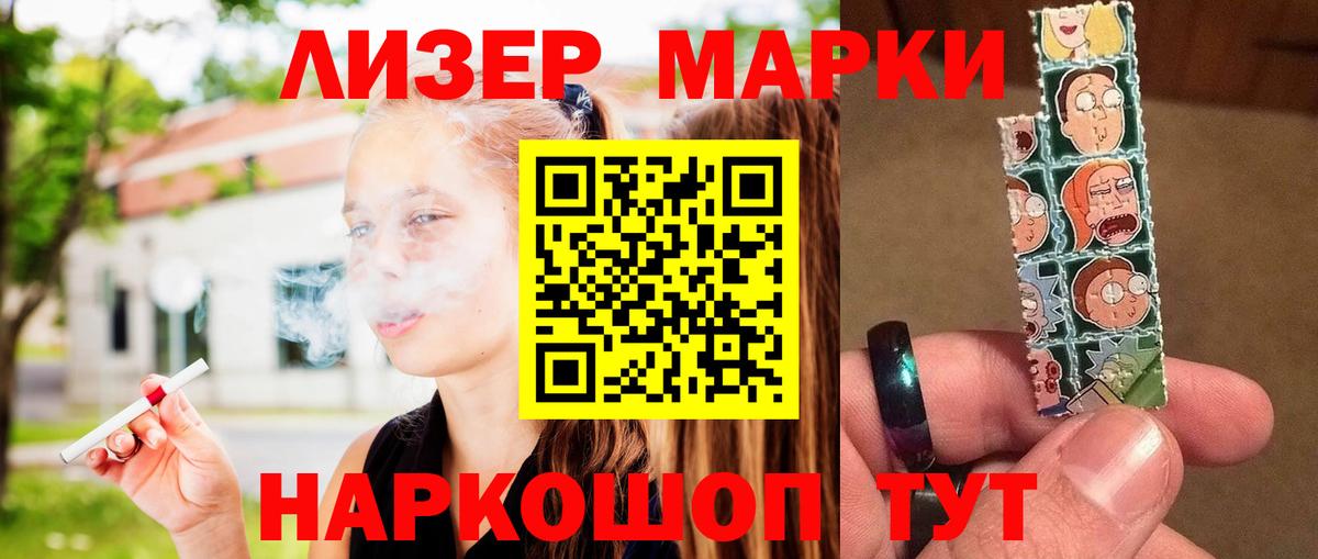 Лсд 25 экстази ecstasy Дзержинский
