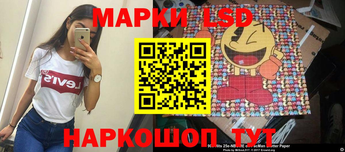 Дзержинский  Марки N-bome 1,8мг  Вход с VPN 