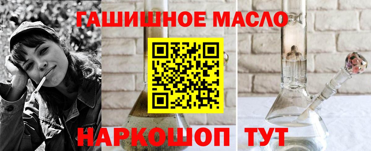 Дистиллят ТГК вейп  Дистиллят ТГК концентрат  Вход с VPN  Дзержинский 