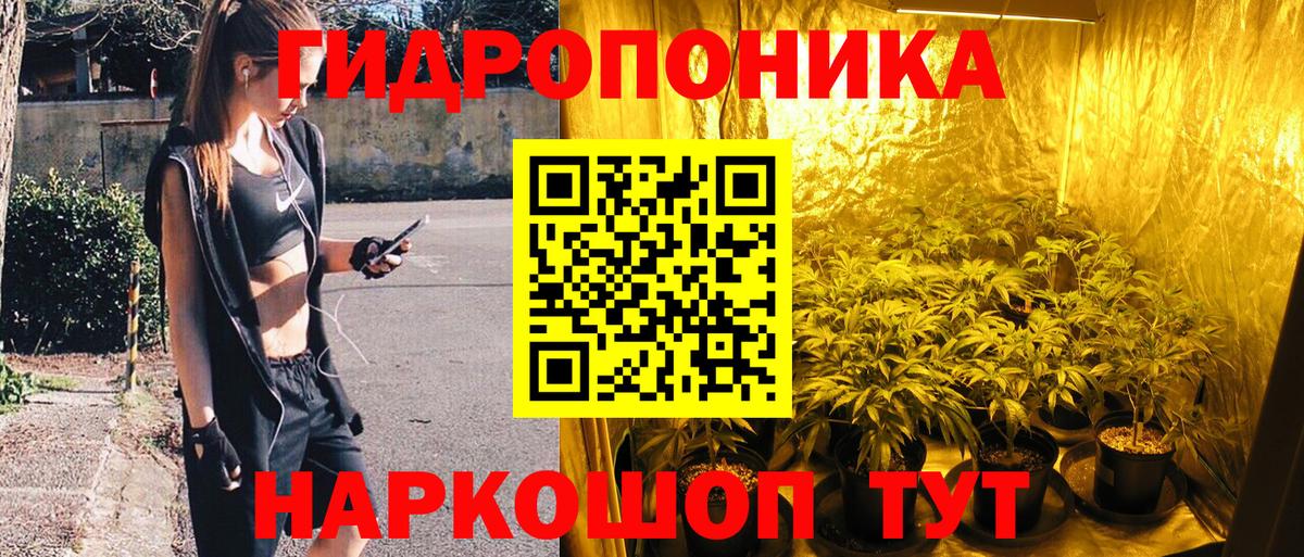 Канабис Ganja  Каннабис марихуана  Бошки марихуана THC 21%  Бошки Шишки семена  Дзержинский  Вход с VPN 